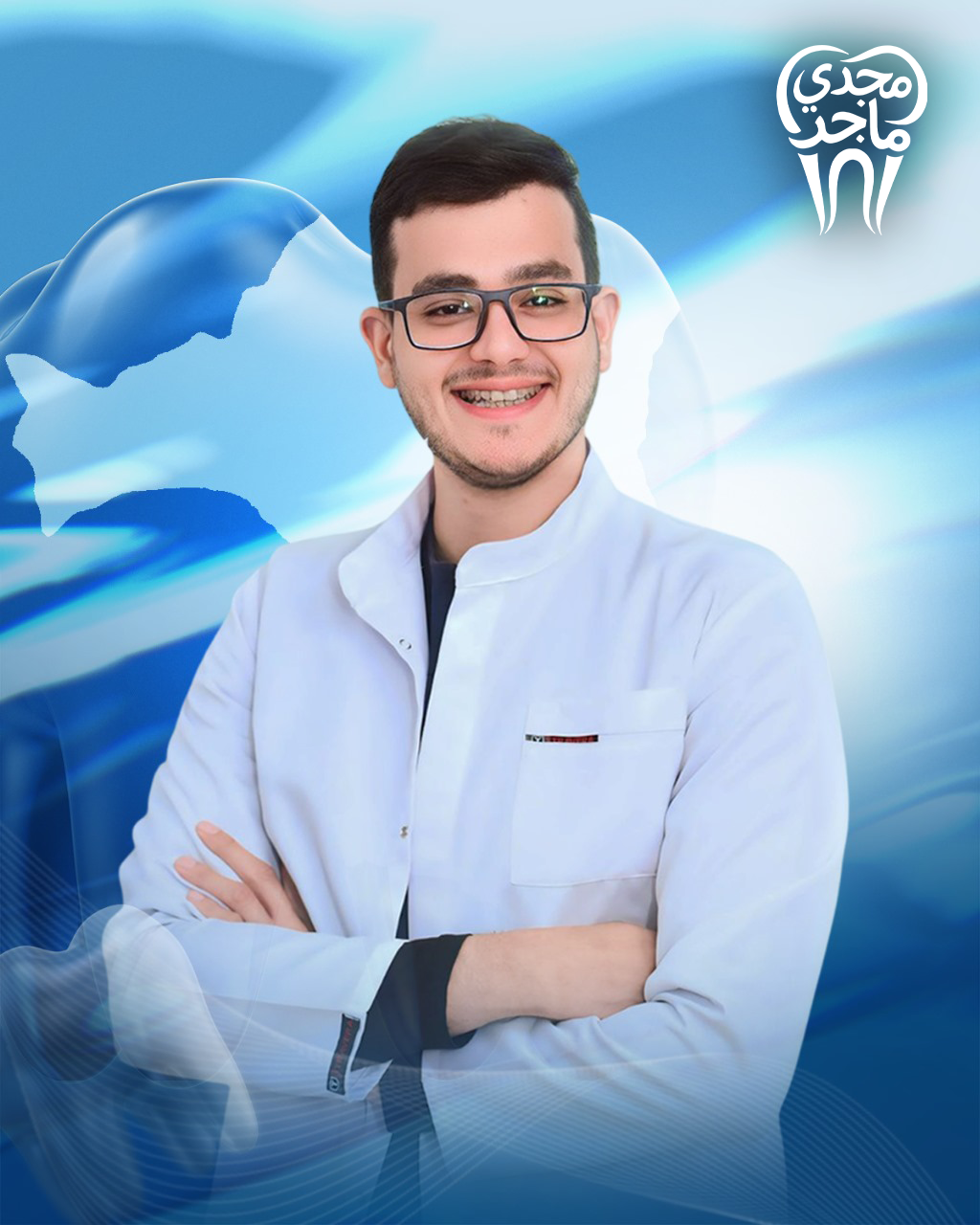 د. مجدي ماجد فؤاد